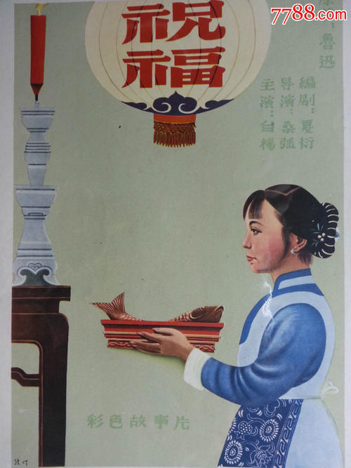 怎么做假日本福山大學文凭